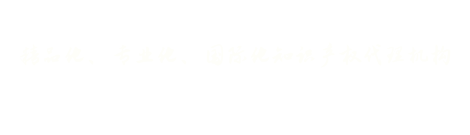 2024澳门历史记录查询免费