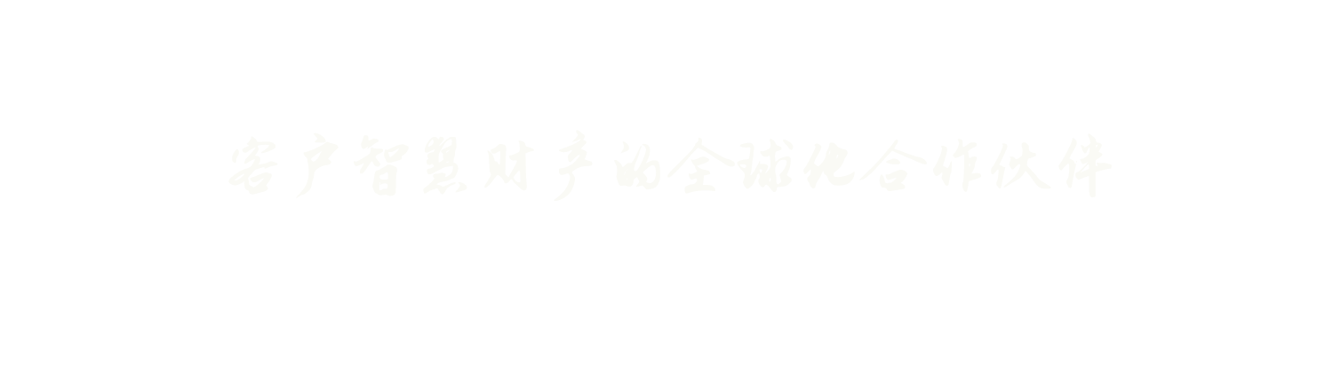 2024澳门历史记录查询免费