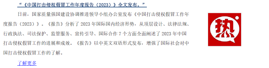 2024澳门历史记录查询免费